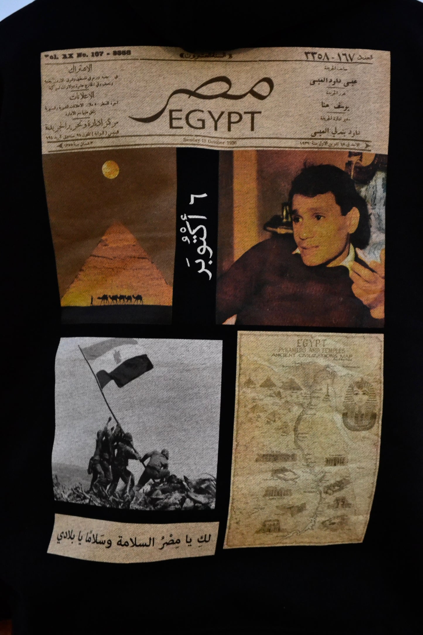 Egypt Hoodie