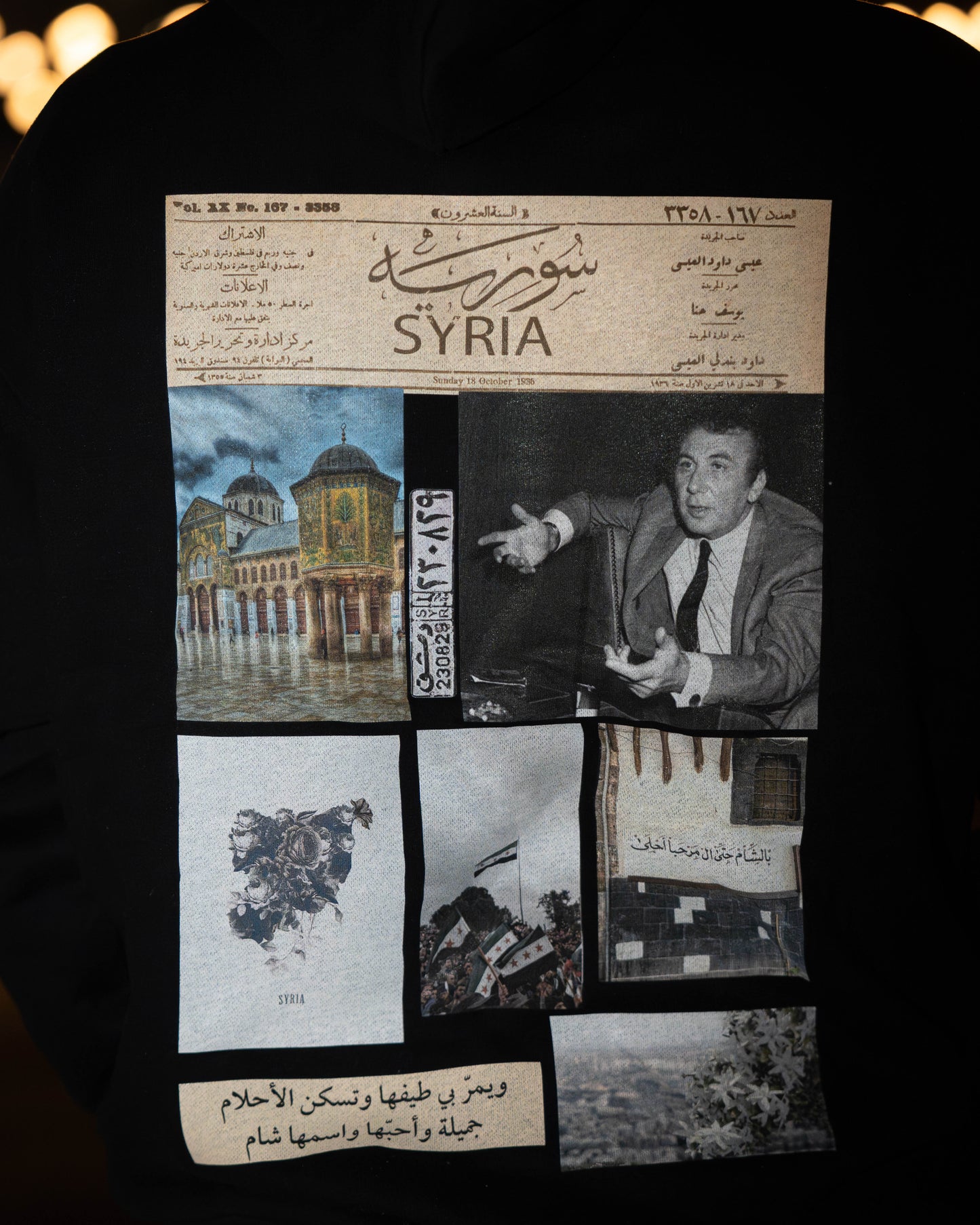 Syria Hoodie